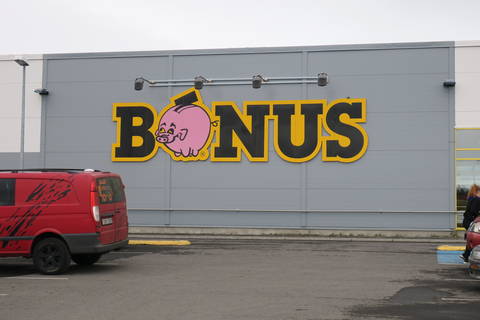Image Title: A Bonus Grocery Store in Iceland. [Photo: Open Door Travelers]